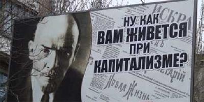 CОЦИАЛИЗМ, КОТОРОГО НЕ ДОЛЖНО БЫТЬ