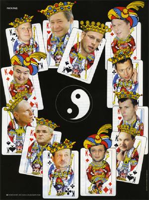 ПРАВДА О НЫНЕШНЕЙ РОССИИ