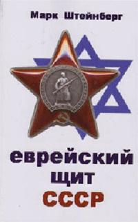 О ЧЁМ МОЛЧАЛИ