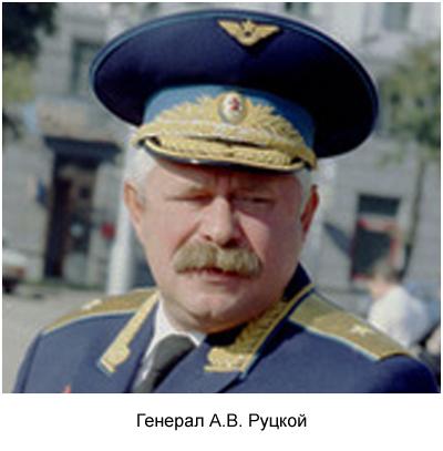 Александр Руцкой. О службе, политике, сыновьях и скандальном разводе. Звёздный ч