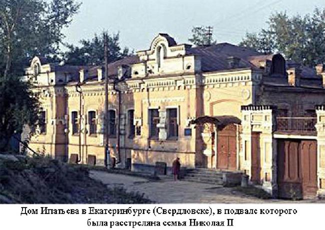 Спасение из Почтового Ящика