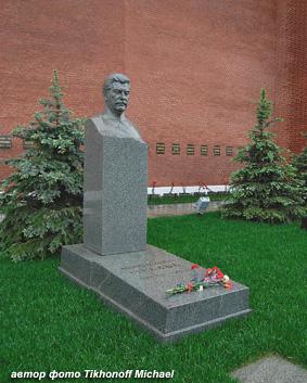 ЗАГОВОР НАД МОГИЛОЙ