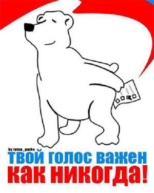 О РЕФЕРЕНДУМЕ