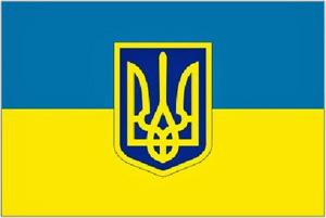 ЗВЕРНЕННЯ ДО УКРАЇНСЬКОГО НАРОДУ