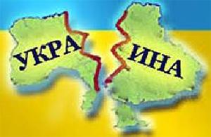 К ЧЕМУ ИДЁТ УКРАИНА