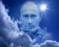 Письмо Путину