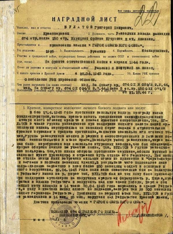 Знамя Победы и спектакль с ним. Мифы о священном, которые нам внушали -Бостонский Кругозор
