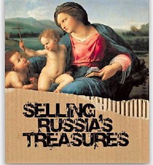 "Продажа российских сокровищ"