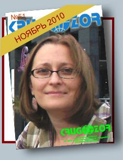 Журнал Кругозор №11 2010