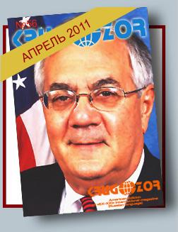 Журнал Кругозор №4 2011
