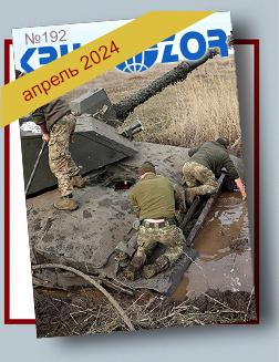 Журнал Кругозор №4 2024