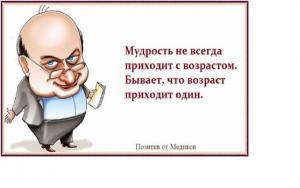 Зап­рет вво­за в Рос­сию ле­карств