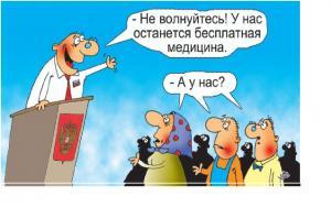 Похоронка