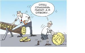 Круговорот в России