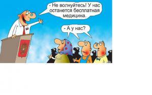 Родс­твен­ные ду­ши