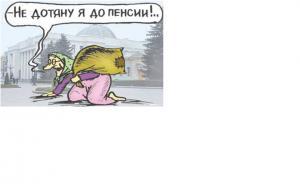 Нада выкорчевывать нэ по адиночке - а целыми группами!
