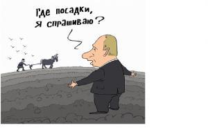 НЕ­НАСЫТ­НЫЕ
