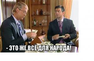 трудоголик