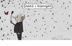 Государство хочет любви