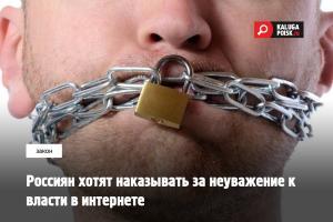 ТЫ МЕ­НЯ УВА­ЖА­ЕШЬ?