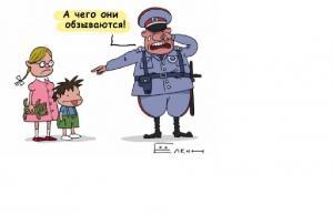 Вол­шебное сло­во - НА­ДО!