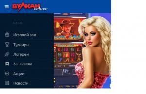 Где по­сад­ки?