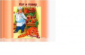 К че­му весь этот шум?