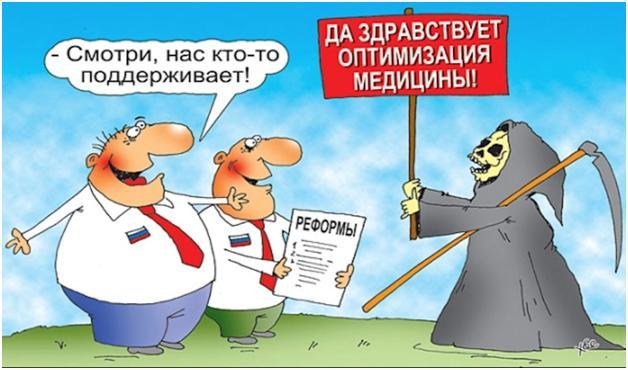 АЛЧНОСТЬ
