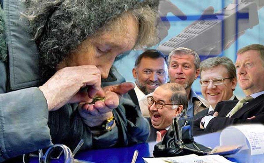 У НИХ КУ­РЫ ДЕ­НЕГ НЕ КЛЮ­ЮТ, А У НАС НА ВОД­КУ НЕ ХВА­ТА­ЕТ