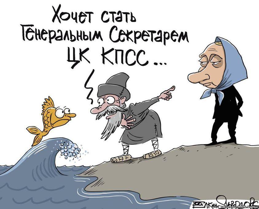 Сказка о мужике и щуке