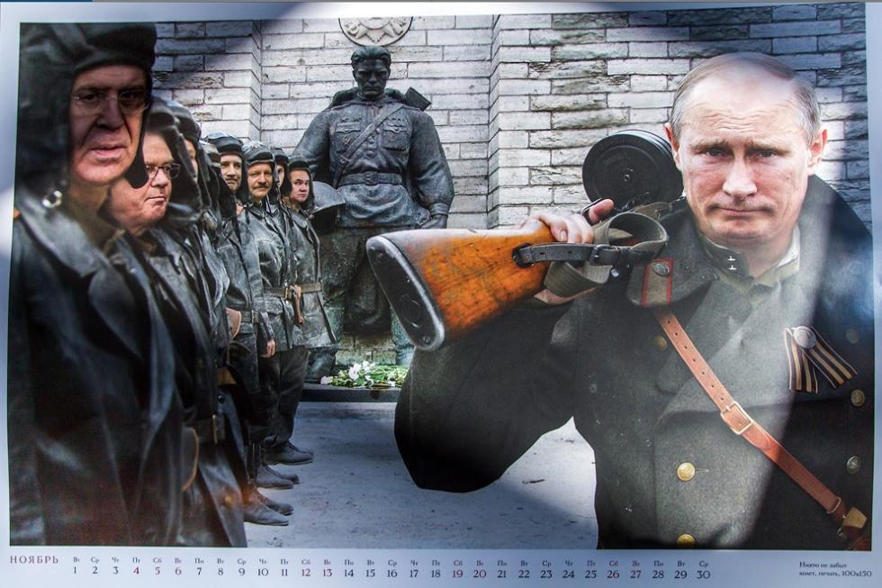 ПОБЕДА В ВОВ - ОБЩАЯ