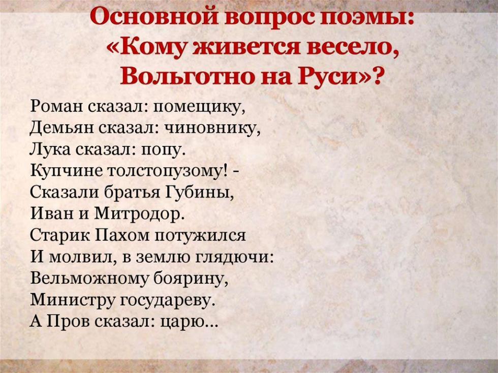 Я К ВАМ ПРИШЕЛ НАВЕКИ ПОСЕЛИТЬСЯ (Золотой теленок)
