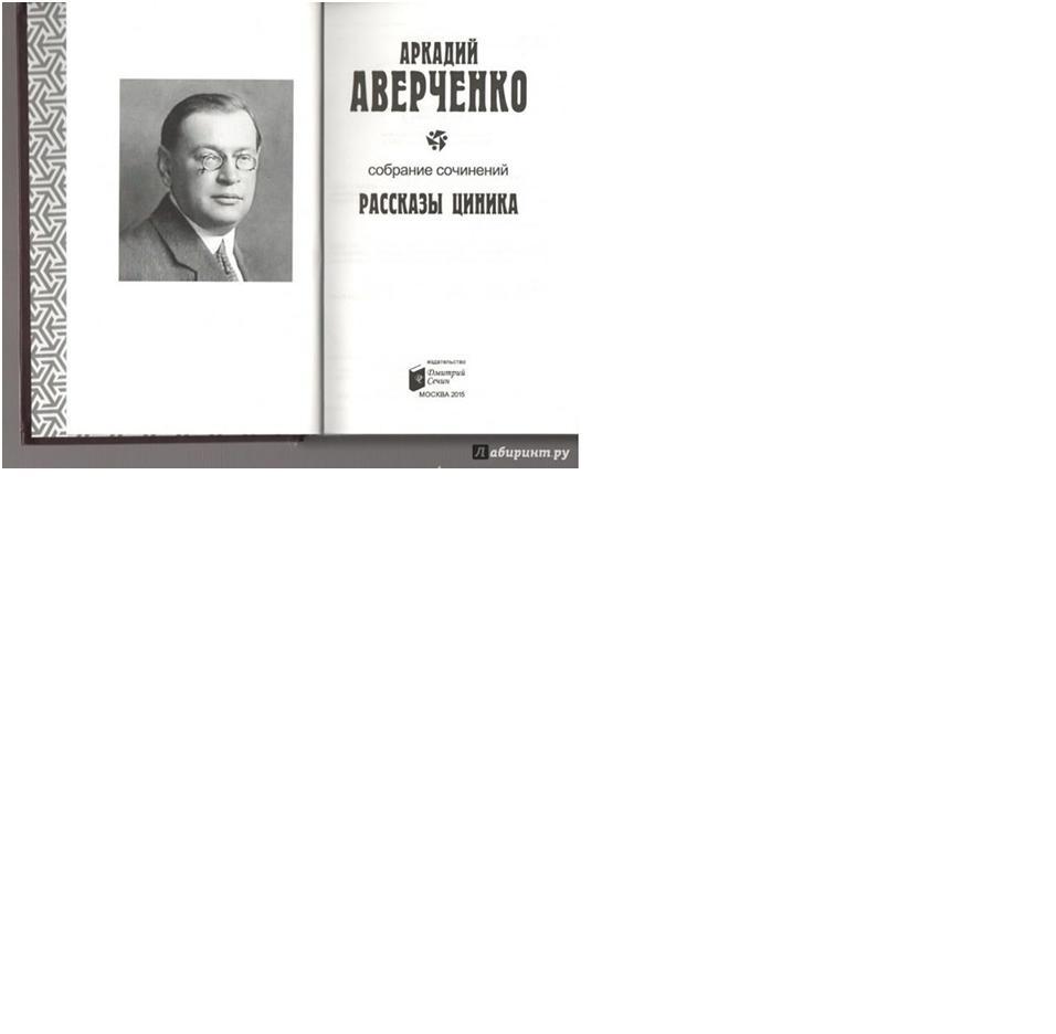 ПИСЬМО ЛЕНИНУ