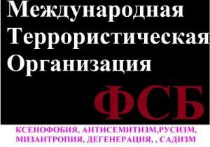 Мус­та­фа Эдиль­би­ев, «Прес­тупные свя­зи раз­вед­служб США и Рос­сии»