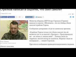 Мус­та­фа Эдиль­би­ев, Про­дол­жая те­му сан­кци­он­ных «ге­ро­ев» «Сан­кци­он­ный па­лач из рус­ско­го ми­ра Гир­кин/Стрел­ков и жер­тва рус­ско­го на­циз­ма - Пре­зидент ЧРИ Аб­дул-Ха­лим Са­дула­ев»