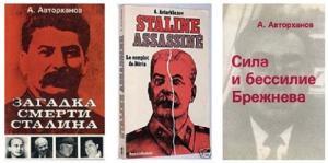 Мус­та­фа Эдиль­би­ев, СКА­НИРО­ВАН­НЫЙ СТА­ЛИН