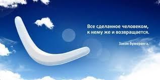 Мус­та­фа Эдиль­би­ев, «БУ­МЕРАНГ ПРОШ­ЛО­ГО» (рас­сказ) 	(пе­ревод с че­чен­ско­го А. По­ляко­ва)