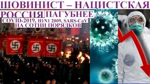 Мустафа Эдильбиев, «Овцы и волки» по Линкольну и коронавирус по -русски»