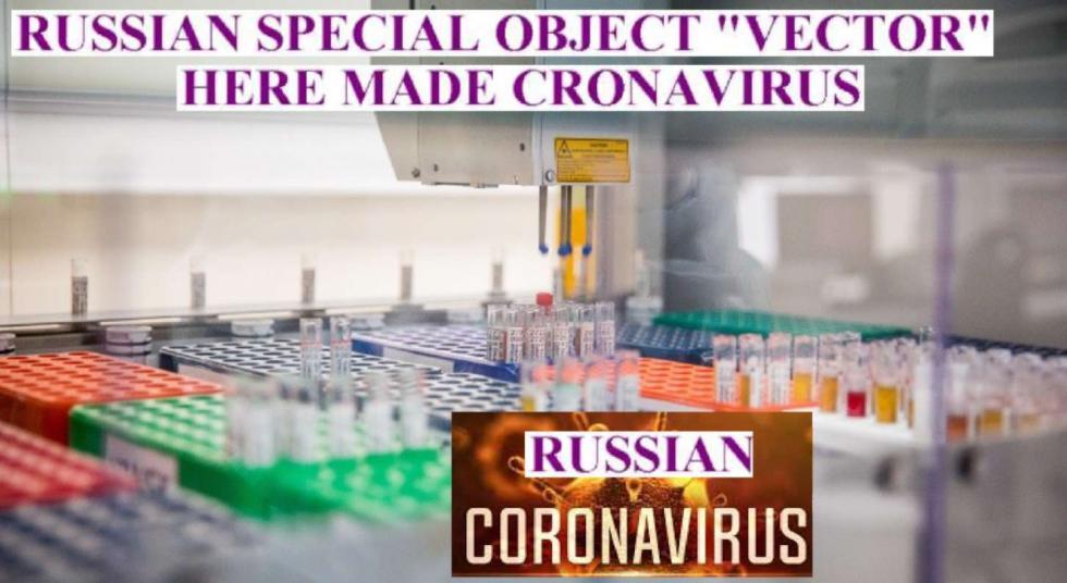 COVID-19. СМЕР­ТНЫЙ ПРИ­ГОВОР