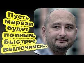 Фейк, деза? Ложь 