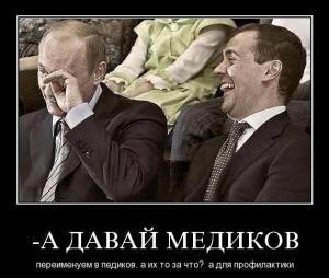 Главное, чтобы мундирчик сидел!