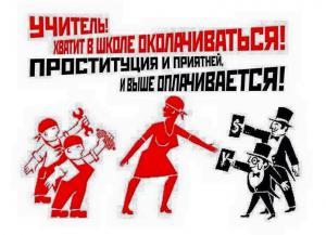 Как у нас жи­вут сред­ние 