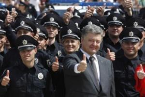 Cильное государство или 