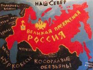 Жупелофилия