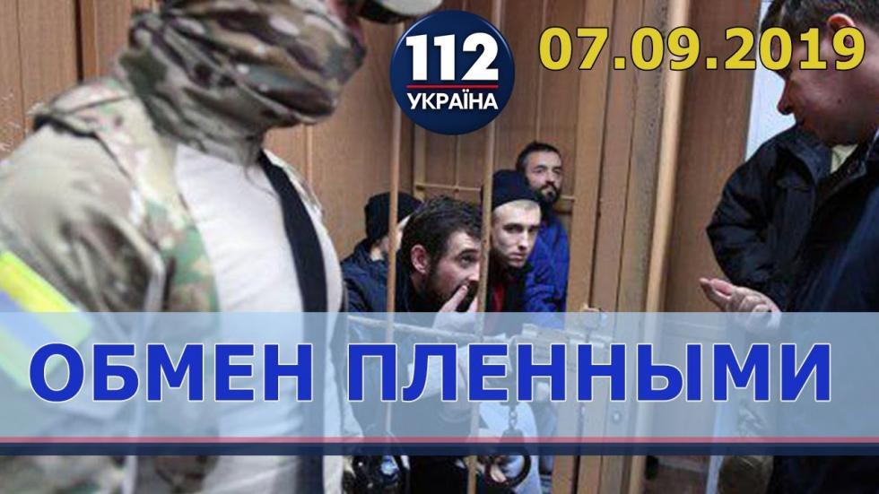 Свет в кон­це «ЗЕ­лёно­го ко­ридо­ра»