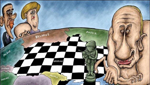 Ге­опо­лити­чес­кий 