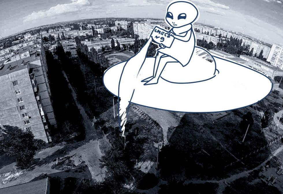 Ки­тай­ский син­дром